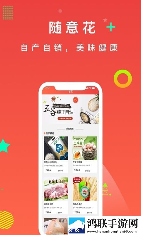 ***APP动漫版下载,***APP最新热播剧集版下载