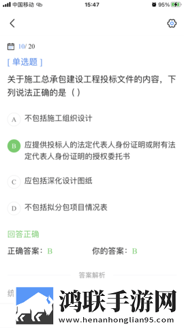 9.1免费版动漫少女动漫连麦版下载,9.1免费版动漫少女动漫定时播放版定时播放提醒下载
