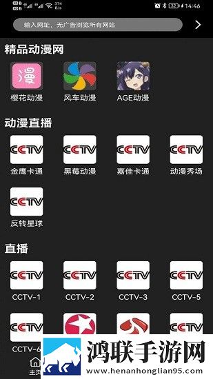 蜜桃来**免费观看高清电视剧微剧场版