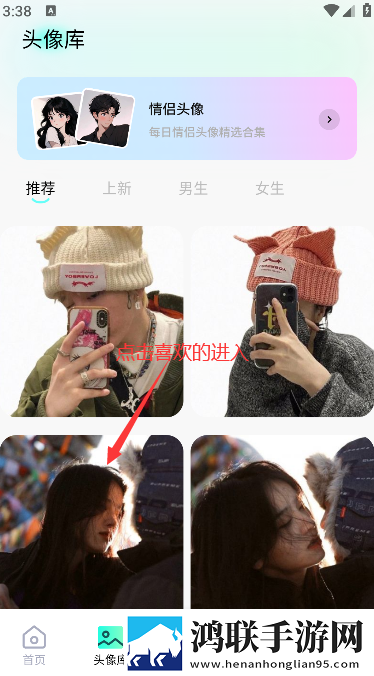 妈妈你真棒插曲快来救救我电影美利高清精选版下载,妈妈你真棒插曲快来救救我电影美利离线版断网也能看下载