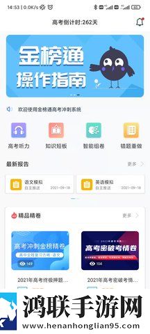 免费观看已满十八岁在线播放电视剧17蓝光版下载,免费观看已满十八岁在线播放电视剧17永久免费版下载