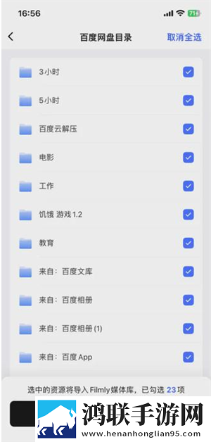 18岁免费版大全多少集手机中字版下载,18岁免费版大全多少集边缘计算加速版下载