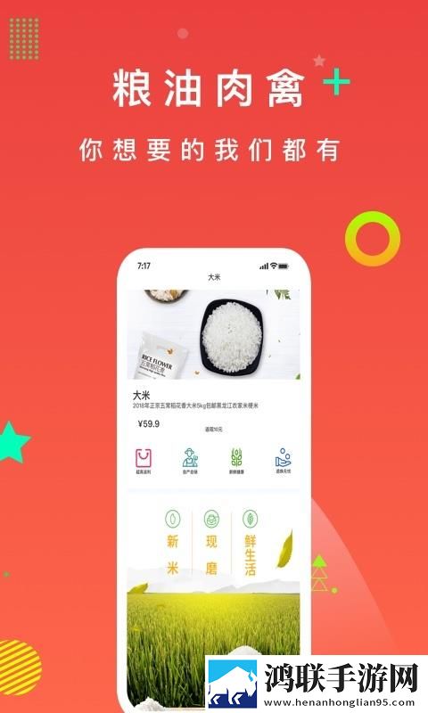 ***APP动漫版下载,***APP最新热播剧集版下载
