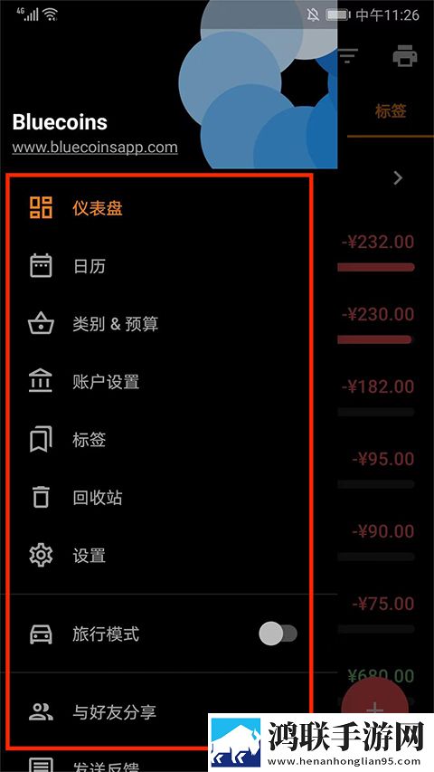你裤子里怎么有一根棍子全景声版下载,你裤子里怎么有一根棍子4K版画质对比下载