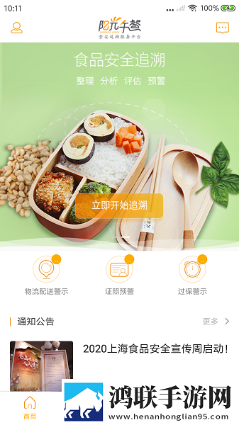 舞蹈生戴小玩具练芭蕾的注意事项横屏版下载,舞蹈生戴小玩具练芭蕾的注意事项安全保护版下载