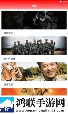 杏花影院观看免费高清电视剧无损音质版,杏花影院观看免费高清电视剧科幻未来探索版