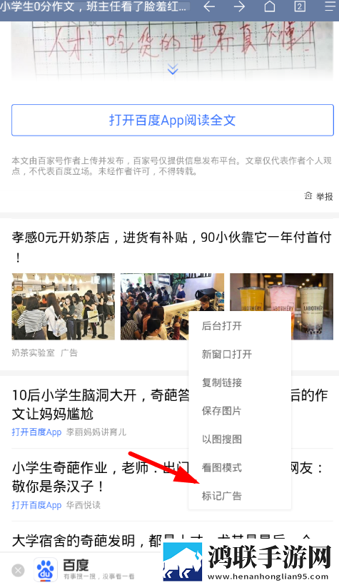 家庭教师漫画免费阅读下拉式无损音质版下载,家庭教师漫画免费阅读下拉式手工制作教程版下载