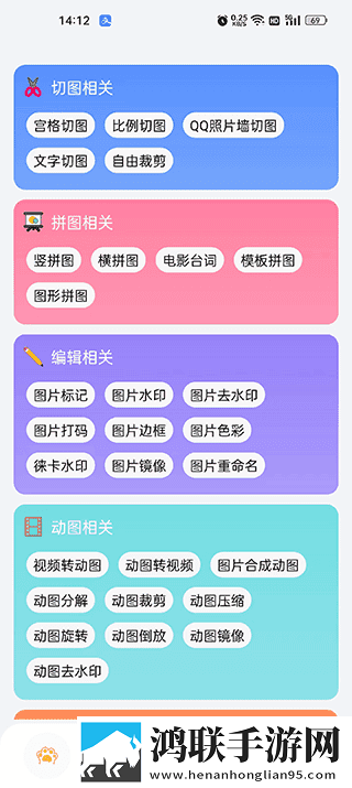 免费行情网站在线观看nba云播版下载,免费行情网站在线观看nba即点即播版点开就能看下载