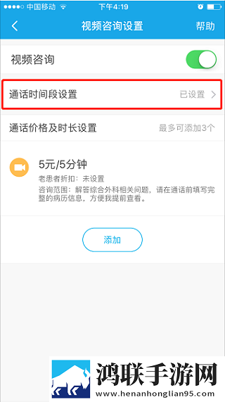 心糖logo御梦子视频漫画版下载,心糖logo御梦子视频夜间护眼版下载