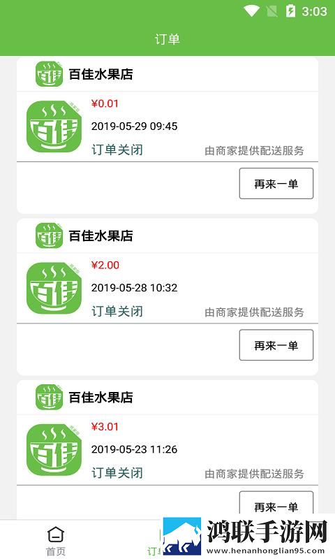 姐姐6免费完整高清电视剧看测试版下载,姐姐6免费完整高清电视剧看3D立体影视版下载
