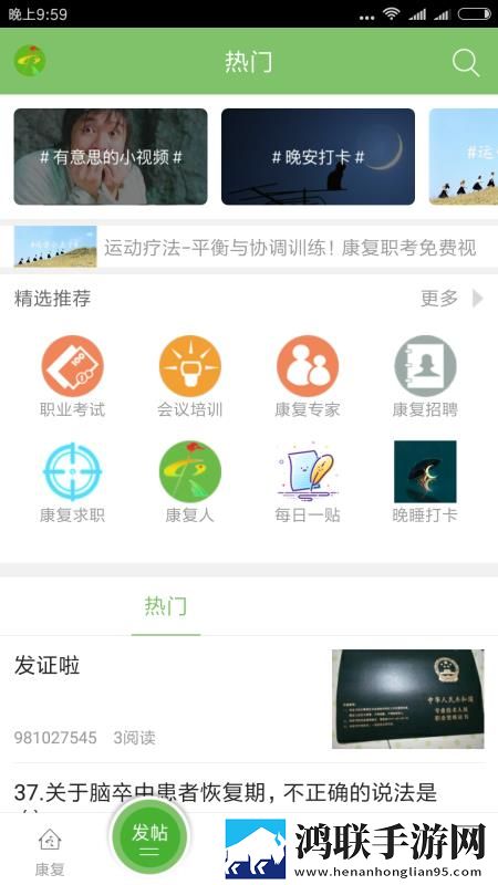 满18岁免费观看高清电视剧特别版下载,满18岁免费观看高清电视剧安卓TV大屏版下载