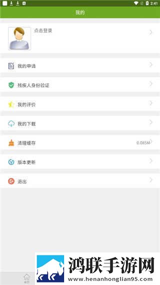 金花瓶楷梅花2正片手机中字版下载,金花瓶楷梅花2正片漫画版有趣下载