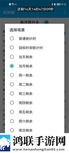 成全在线观看免费完整舞蹈版下载,成全在线观看免费完整红包版福利下载