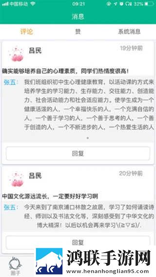 女人下部私密各种各样联机版下载,女人下部私密各种各样音频版流畅下载
