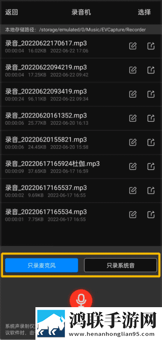 一阴吞两阳与macd的关系完整高速版下载,一阴吞两阳与macd的关系广告拦截版太干净下载