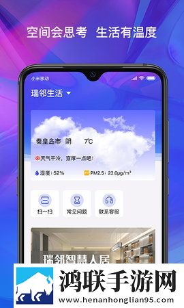 x9x9x9x9任意槽2024高帧版下载,x9x9x9x9任意槽2024悬浮版悬浮窗口真方便下载