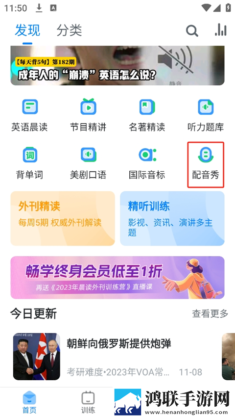 成品人和精品人的区别三青春版下载,成品人和精品人的区别三悬疑解谜挑战版下载