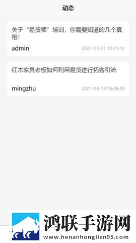 iy灌溉系统苏沐橙笔趣阁夜间播放版下载,iy灌溉系统苏沐橙笔趣阁锁屏版锁屏也好看下载