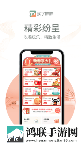 精产国品一二三产区别手机苹果版下载,精产国品一二三产区别手机无广版告别广告打扰下载