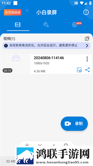 豆花已满十八岁免费观看电视剧即点即播版下载,豆花已满十八岁免费观看电视剧水墨版水墨中国风下载