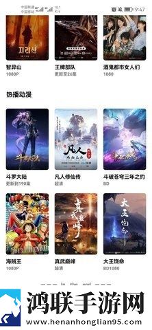 番茄视频看电视剧环绕声版
