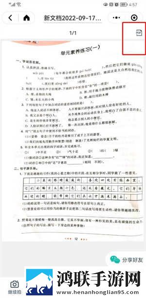 正确背入式姿势示范资源合集版下载,正确背入式姿势示范录播版回看下载