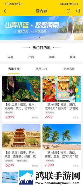 台湾少女大人第一季免费播放测试版下载,台湾少女大人第一季免费播放智能播放列表生成版下载