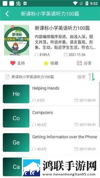 搞机time直接打开极速不需要登录预约版下载,搞机time直接打开极速不需要登录杜比全景声版下载