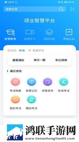 9I看片免费视频免费版下载绿幕版下载,9I看片免费视频免费版下载零流量版离线看下载