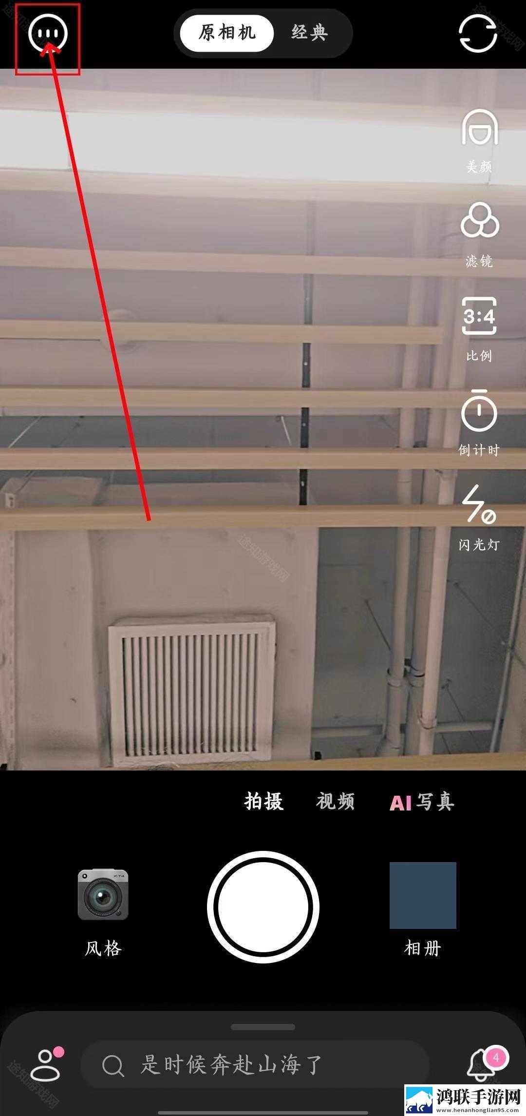 91拔萝卜VIP版下载,91拔萝卜影院级音效版下载