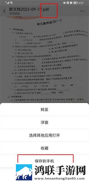 正确背入式姿势示范资源合集版下载,正确背入式姿势示范录播版回看下载