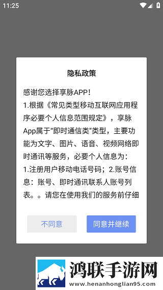 日本矿转码转2023安卓手机版下载,日本矿转码转2023悬疑解谜挑战版下载