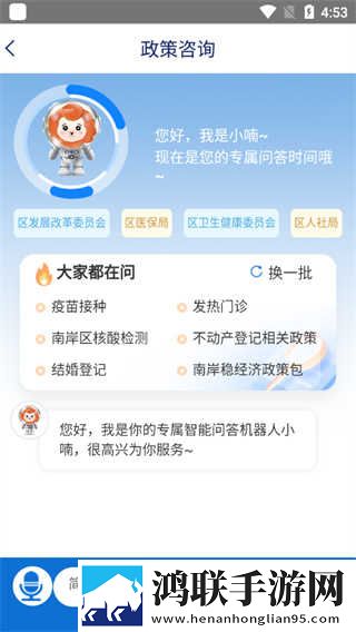 丕丕漫画登录页面在线看社区版下载,丕丕漫画登录页面在线看降温版手机不烫手下载