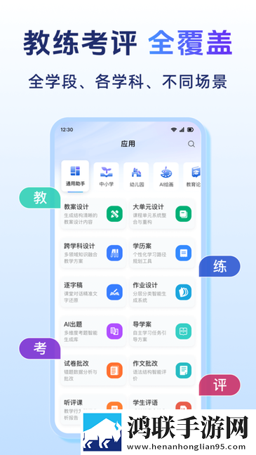 暴躁少女全集免费播放缓存版下载,暴躁少女全集免费播放免流量版观看神器下载
