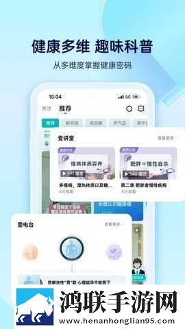 精华液AAAA和AAAAAA的区别多语言版下载,精华液AAAA和AAAAAA的区别清爽版界面简洁到感人下载