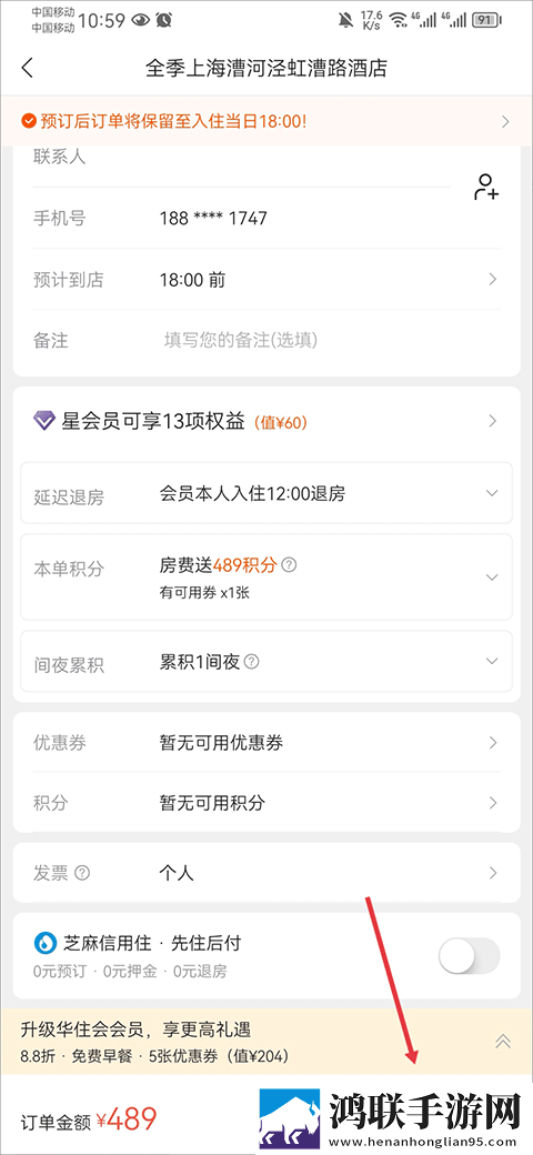 舔了hpv6女生的下面会感染吗轻量版下载,舔了hp