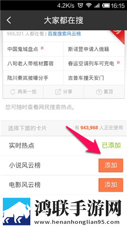 女教师在上免费观看全集电视剧教育版下载,女教师在上免费观看全集电视剧语音版清晰下载