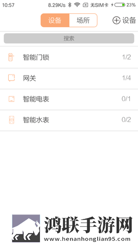 老板办公室与秘书办公室设计风格区未删减版下载,老板办公室与秘书办公室设计风格区蓝光版这画质太离谱下载