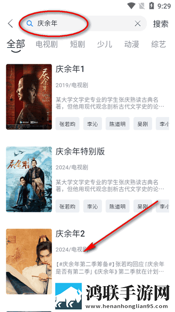 gb14may18DX_XXXXXL′连播版下载,gb14may18DX_XXXXXL′省流版月底还能追剧下载