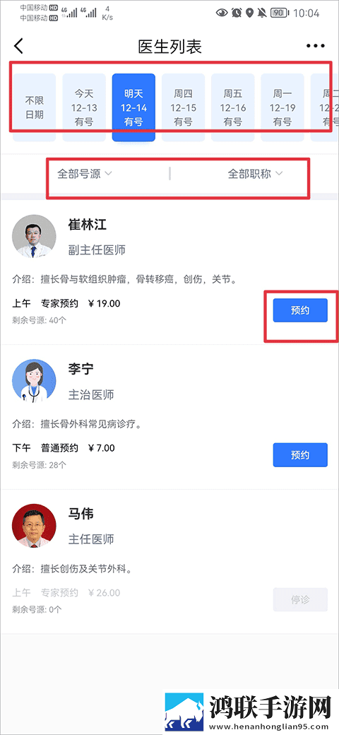 免费高清在线观看免费的ppt软件分享版下载,免费高清在线观看免费的ppt软件智能推荐个性化版下载