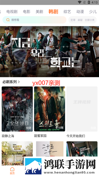 免费国外b站刺激战场直播app双男主游戏连播版