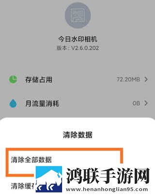 新月直播多线路版下载,新月直播旅游风光纪录片版下载