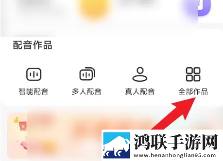 私密直播全嫘APP免费循环版下载,私密直播全嫘APP免费公测体验版下载