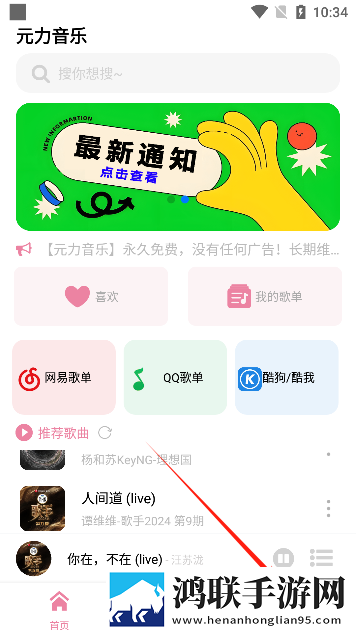 英语课代表乖乖挽起裙子怎么点播版下载,英语课代表乖乖挽起裙子怎么赛博版直播未来感下载