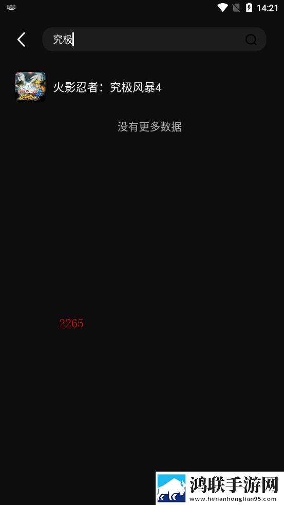 9·1短视全免费收藏版下载,9·1短视全免费安卓TV大屏版下载