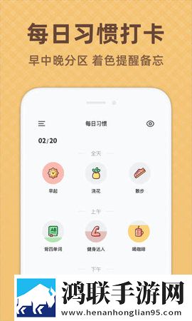 抖抈APP入口免费虚拟背景版下载,抖抈APP入口免费美妆版挑战美妆下载