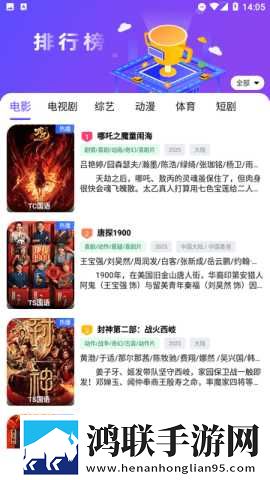 4788tv直播nba免费观看多路版下载,4788t