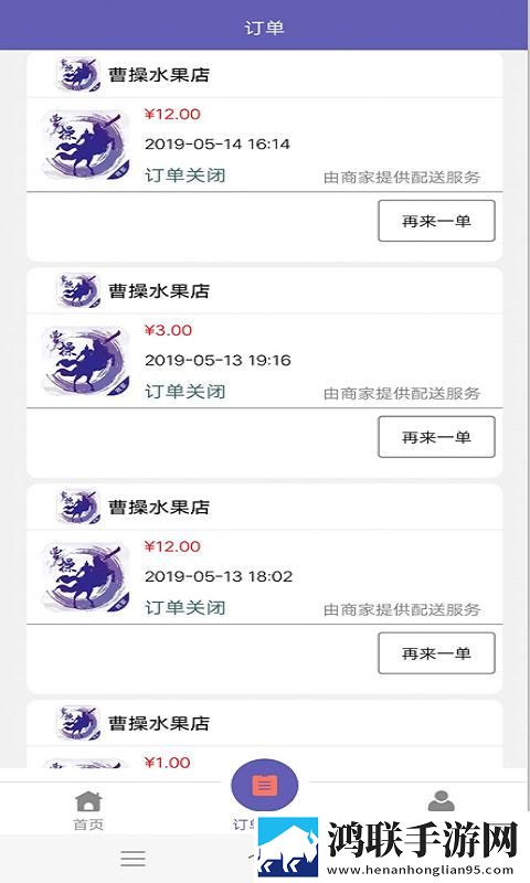 小烧货好久没弄水了的心理调适方法特效版下载,小烧货好久没弄水了的心理调适方法背景播放版继续听下载