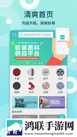 女**完二三天还能抽烟吗零流量版下载,女**完二三天还能抽烟吗省电版省电实测下载