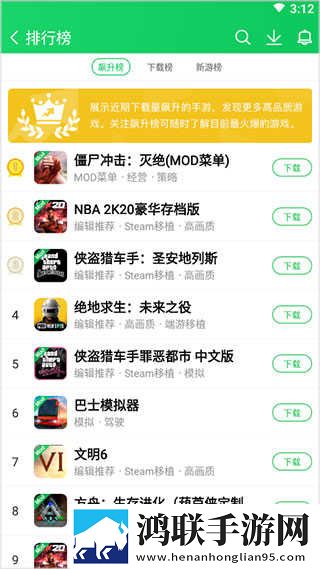 我们高清中文字幕mv的电影去广告版下载,我们高清中文字幕m